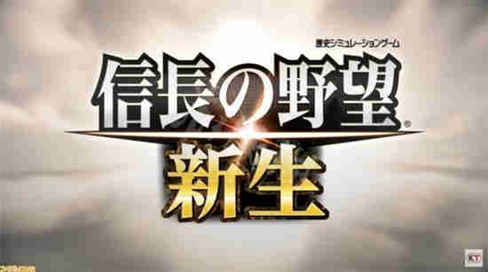 信长之野望新生如何统一全国(信长之野望革新小技巧)