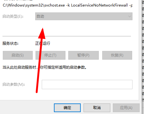 windows安装字体后无法使用(windows安装字体显示字体无效)