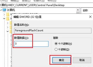 win10任务栏图标一直亮(win10任务栏图标一直闪跳怎么办)