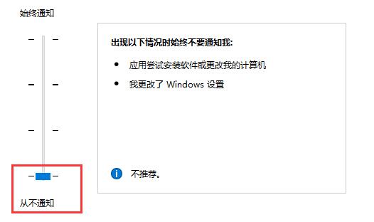 win10怎么关掉提示(windows10如何关闭提示)