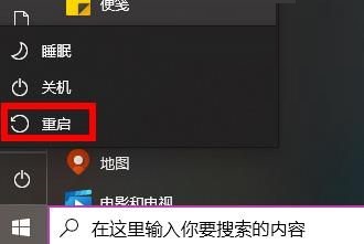 win10局域网看不到别人电脑(局域网看不见别的电脑 win10)