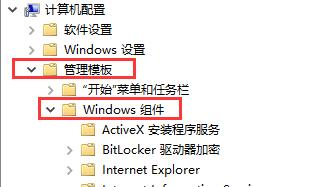 win10系统怎么关闭安全中心所有通知提醒(win10如何关闭安全中心所有通知)