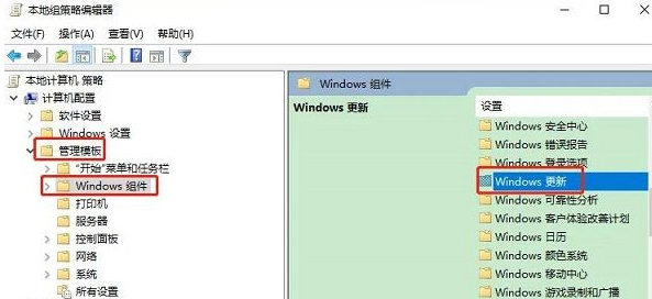 window10暂停更新(win10暂停系统更新)