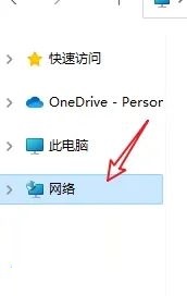 win10如何查看别人共享的文件(win10怎么查看别人的共享文件内容)