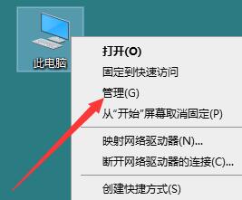 win10系统音频服务未响应怎么办恢复(win10音频服务未响应怎么修复)