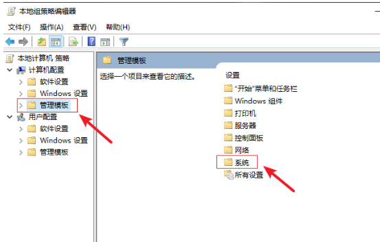 组策略被禁用怎么开启(window组策略)