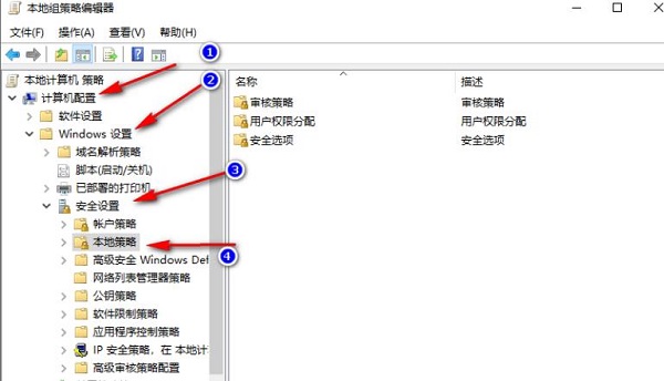 禁用域用户计算机上的属性(怎么将电脑的域设置取消)