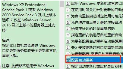 window10暂停更新(win10暂停系统更新)