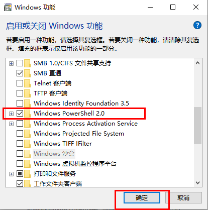 无法打开windows powershell(powershell无法运行)