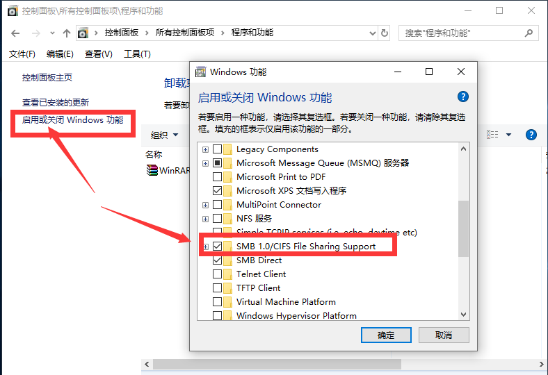 win10在局域网看不到其他电脑(win10局域网里看不到其他电脑)