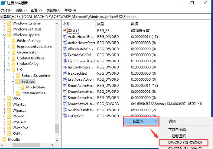 win10如何暂停更新(win10设置暂停更新)