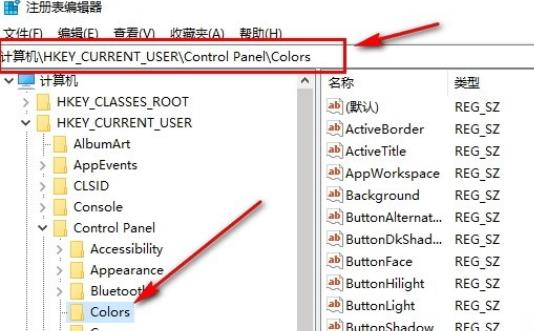 windows10记事本背景颜色(w10的记事本怎么改格式)