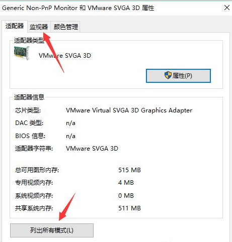 window10调cf烟雾头(cf win10调烟雾头)