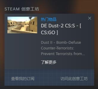 cs2怎么进入自己订阅的地图-cs2进入自己订阅的地图方法