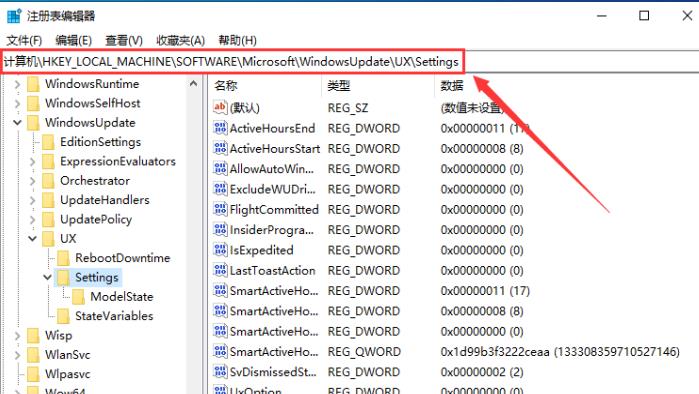 win10如何暂停更新(win10设置暂停更新)