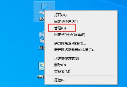 win10如何重启电脑搜索框(win10怎么重新打开搜索索引)