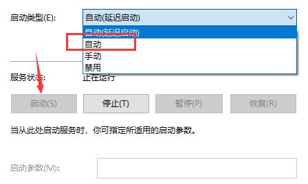 win10如何重启电脑搜索框(win10怎么重新打开搜索索引)