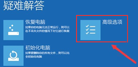 引用的帐户当前已锁定 且可能无法登录 win10(引用的账户当前已锁定且无法登陆怎么解决)