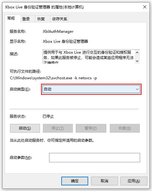 无法登陆xboxlive 0x87dd0005(无法登陆xboxlive 0x80072ee7)