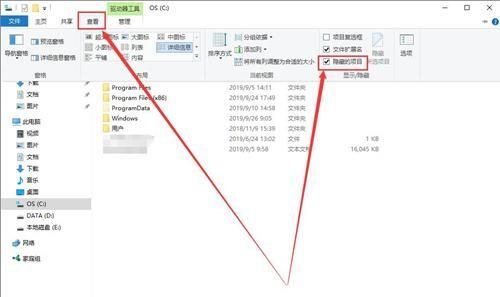 w10桌面图标有白色方块(电脑图标有个白色框怎么去掉)