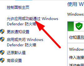 win10安装字体失败(win10安装字体显示字体无效怎么办恢复)