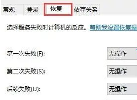 电脑win10暂停更新了为啥还自动更新(win10更新暂停后还会自动更新吗)