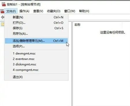 window10没有更改用户名(win10用户账户里没有更改名称)