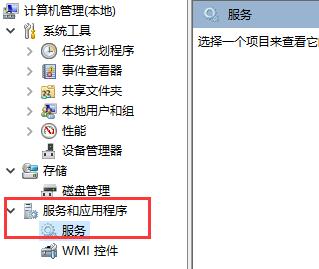 win10如何重启电脑搜索框(win10怎么重新打开搜索索引)