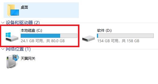 win10系统文件哪些可以删除(win10系统文件夹在哪)