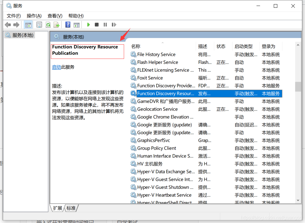 win10在局域网看不到其他电脑(win10局域网里看不到其他电脑)