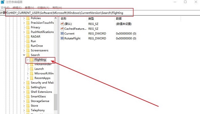 win10搜索框调整大小(window10搜索栏怎么改中文)