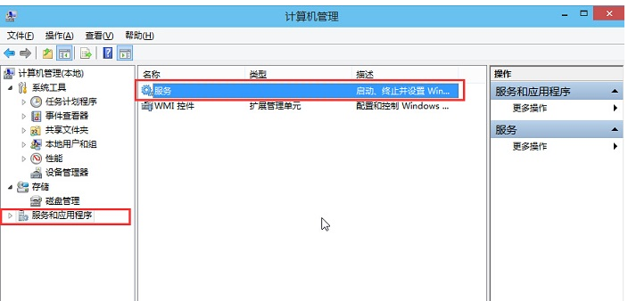 windows10音频服务未运行没办法点启动(win10系统音频服务未响应怎么解决)