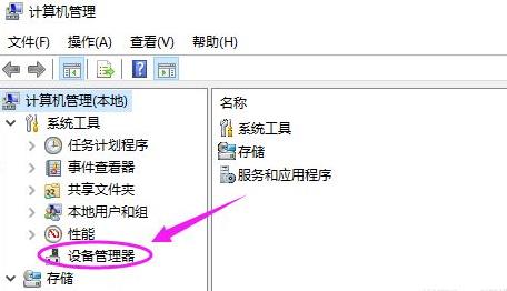 win10电脑usb接口没反应如何解除(win10 usb禁用怎么解除)