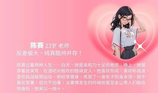 完蛋我被美女包围了dlc是什么-完蛋我被美女包围了最新dlc介绍