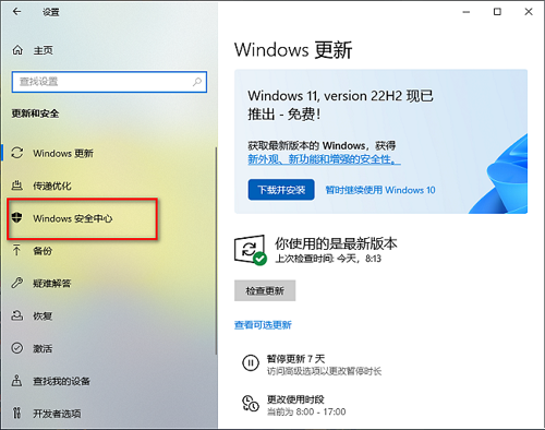 win10defender定期扫描(windows自动扫描)