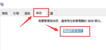 怎么把translucent设置为开机启动(win10开启trim)