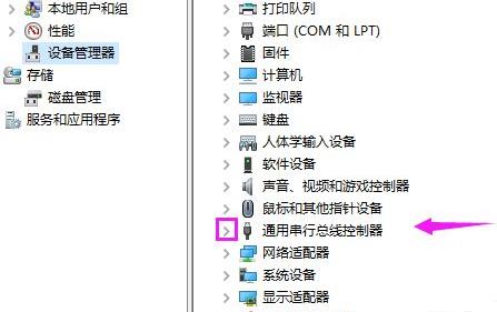 win10电脑usb接口没反应如何解除(win10 usb禁用怎么解除)