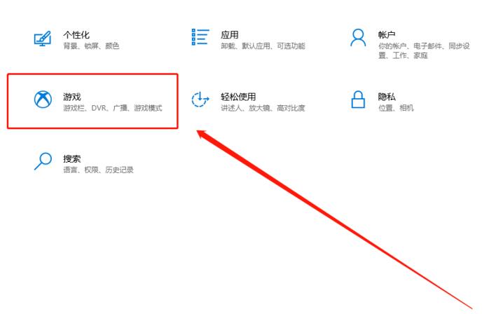 xbox怎么启动游戏(win10 xbox怎么打开)