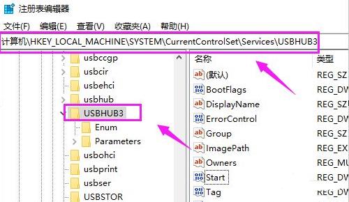 win10电脑usb接口没反应如何解除(win10 usb禁用怎么解除)