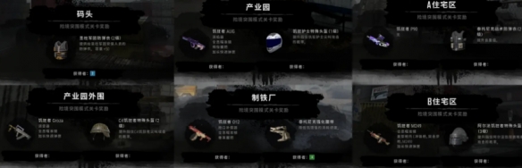 pubg端游丧尸模式怎么玩-pubg端游丧尸模式玩法介绍