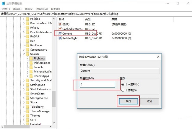 window10搜索栏怎么改中文(wim10搜索框设置)