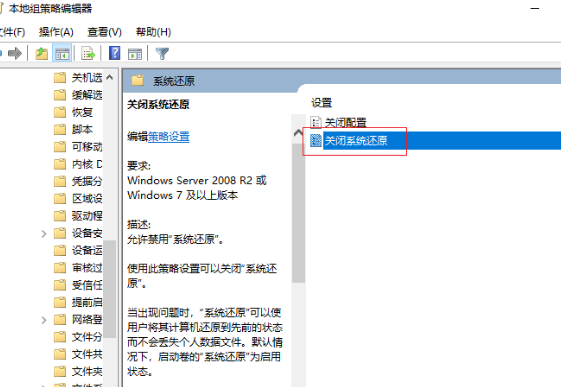 win10组策略被禁用怎么开启(组策略被禁用了)