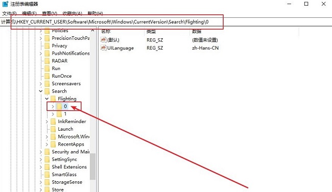 window10搜索栏怎么改中文(wim10搜索框设置)