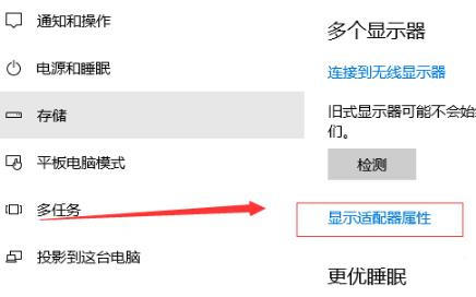 win10系统如何修改显卡赫兹信息(win10怎么更改显卡性能)