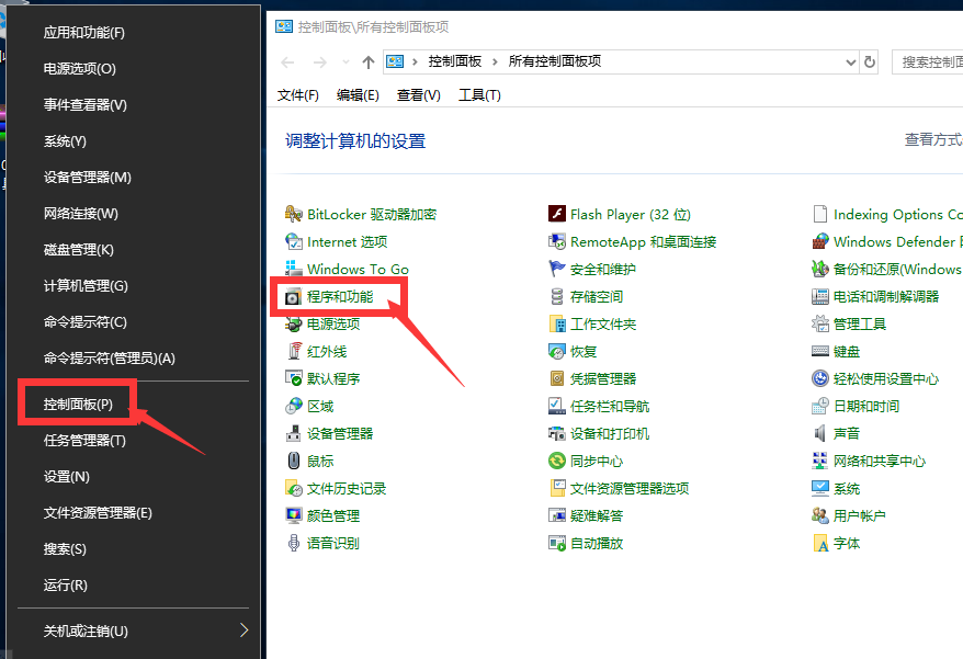 win10局域网看不到别的电脑怎么办呢(win10系统局域网看不到其他电脑)