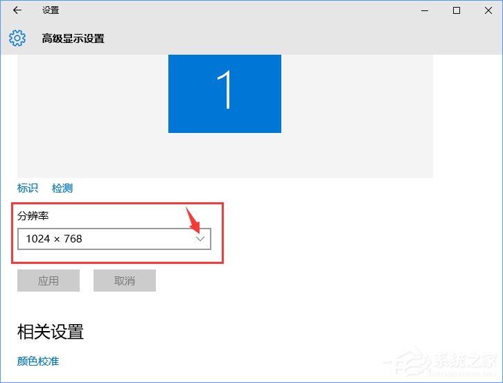 win10专业版cf烟雾头最新调法(cf烟雾头咋调win10)