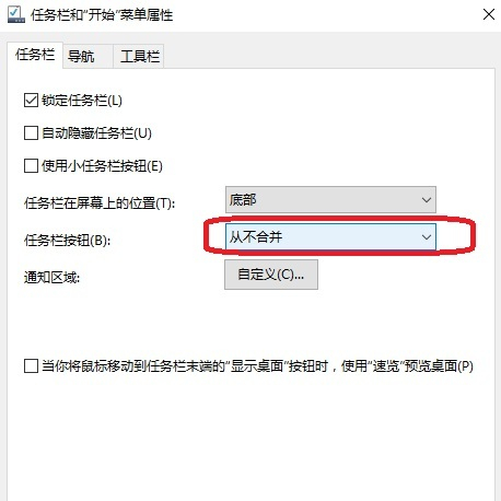 win10文件夹窗口合并(windows打开文件夹重叠)