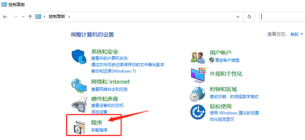 win10系统怎么卸载输入法(win10系统怎么卸载软件)