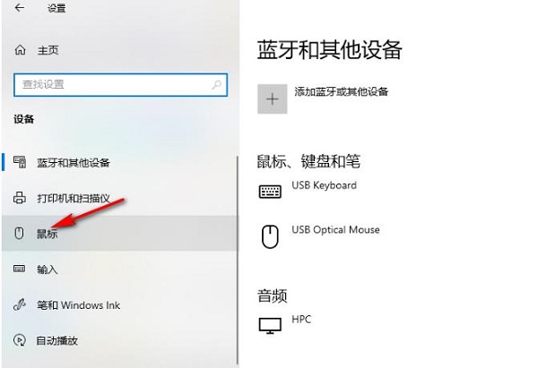 鼠标设置每次要滚动的行数(windows10鼠标滚轮设置)