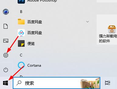 鼠标设置每次要滚动的行数(windows10鼠标滚轮设置)